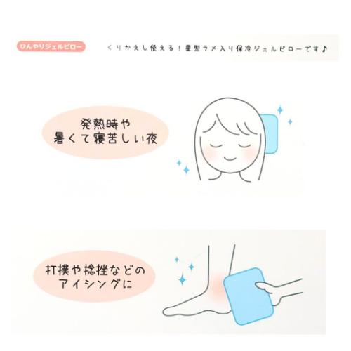 ポムポムプリン サンリオ キャラクター 枕 ひんやりジェルピロー 3
