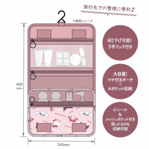 トラベル ハイキングポーチ サンリオキャラクターズ トラベルポーチ サンリオ サンタン