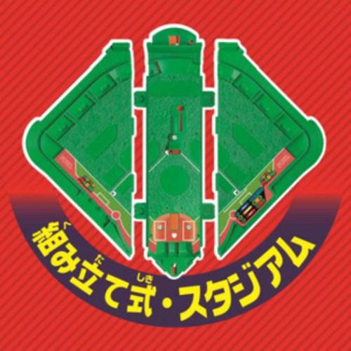 スーパーマリオ おもちゃ 野球盤3Dスタジアム エポック社 爆買