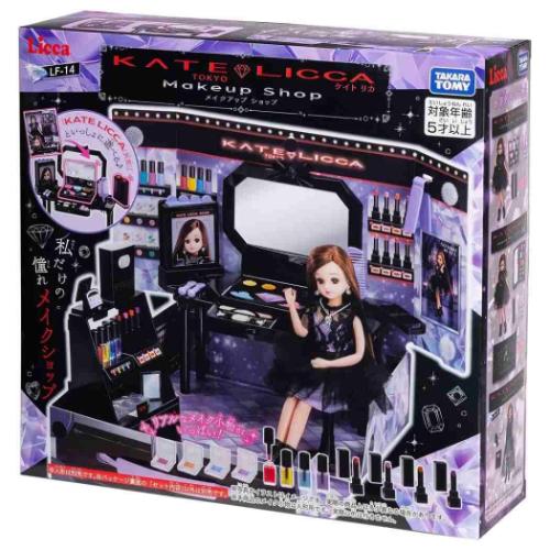 ���J����� �������� KATE LICCA Makeup Shop LF-14 �^�J���g�~�[