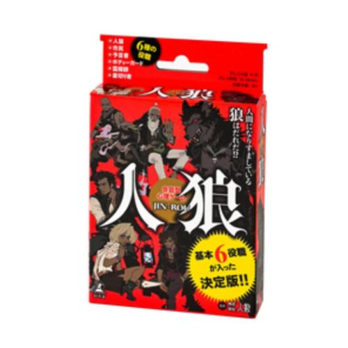 幻冬舎 人狼」の人気商品一覧 | 安い商品を通販サイトから探す