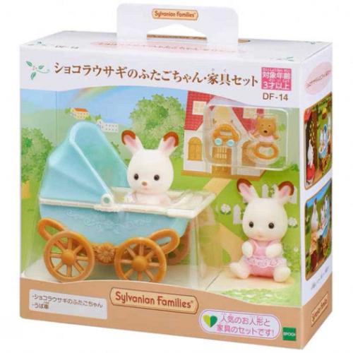Yahoo! Yahoo!ショッピング(ヤフー ショッピング)シルバニアファミリー ショコラウサギのふたごちゃん 家具セット おもちゃ キャラクター エポック社 DF-14