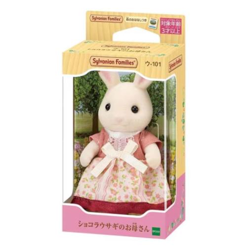 マスコット シルバニアファミリー ウー101 ショコラウサギのお母さん Sylvanian Families