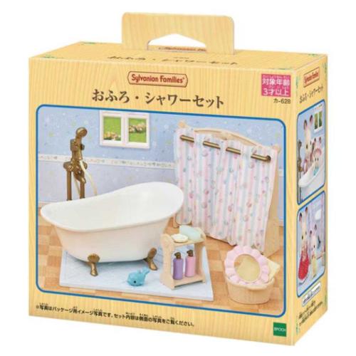 マスコット シルバニアファミリー カー628 おふろ シャワーセット Sylvanian Families エポック社