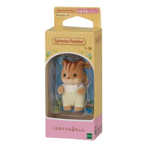 マスコット リー38 くるみリスの赤ちゃん シルバニアファミリー Sylvanian Families コレクション雑貨