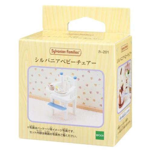マスコット シルバニアファミリー カー201 シルバニアベビーチェア Sylvanian Families エポック社