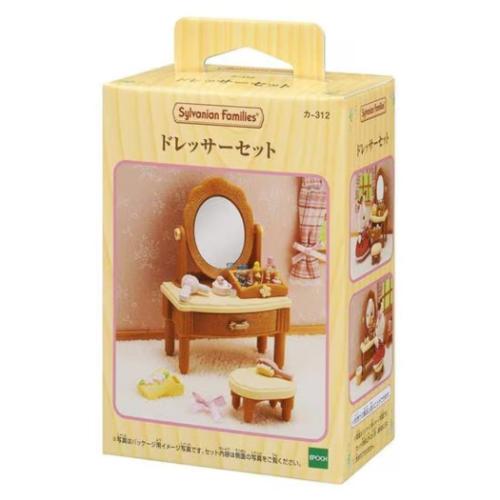 マスコット シルバニアファミリー カー312 ドレッサーセット Sylvanian Families 