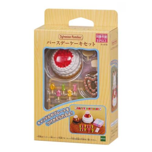 マスコット シルバニアファミリー カー416 バースデーケーキセット Sylvanian Families コレクション雑貨 エポック社