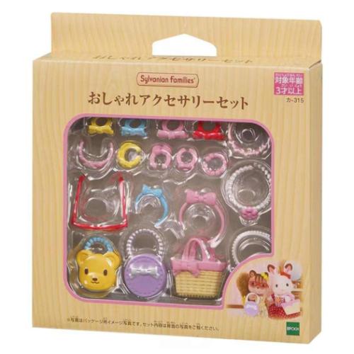 マスコット シルバニアファミリー カー315 おしゃれアクセサリーセット Sylvanian Families 