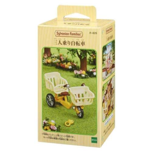 マスコット シルバニアファミリー カー625 三人乗り自転車 Sylvanian Families エポック社