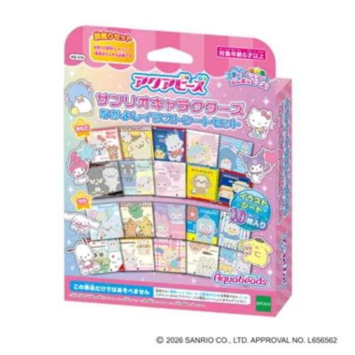 ビーズ AQ-376 なかよしイラストシートセット Sanrio サンリオ