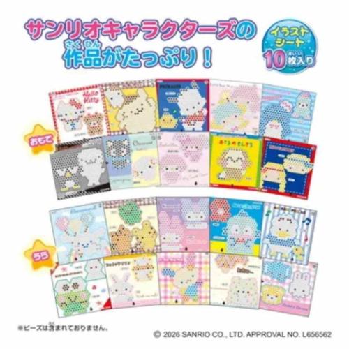ビーズ AQ-376 なかよしイラストシートセット Sanrio サンリオ