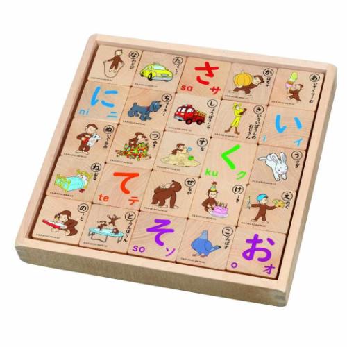 Yahoo! Yahoo!ショッピング(ヤフー ショッピング)おさるのジョージ グッズ 知育玩具 絵本キャラクター ひらがなつみき ヴィットハート