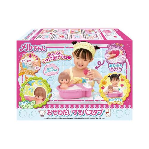 おもちゃ メル おせわだいすきバスタブ 女の子 子ども