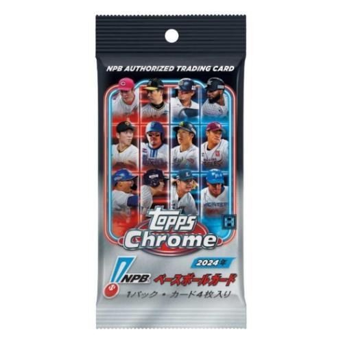 プロ野球 コレクション雑貨 2024 Topps NPB Chrome 爆買
