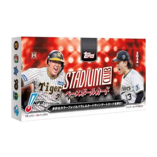 プロ野球 マスコット フィギュア 12体セット2024 プロ野球トミカ2025 読売ジャイアンツ マスコットカー
