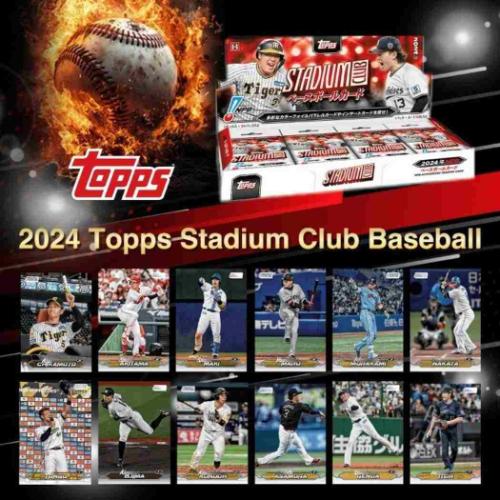 プロ野球 カードのおすすめ人気商品一覧 通販 - Yahoo!ショッピング
