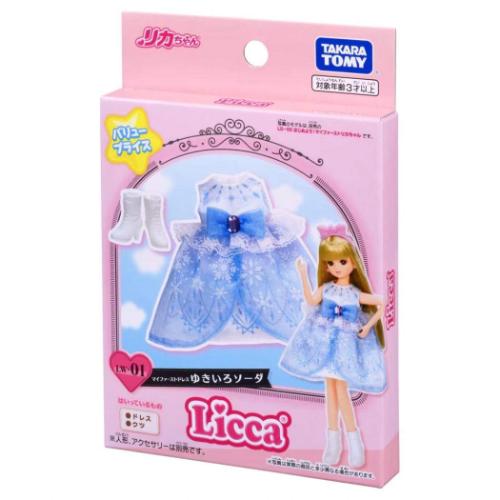 おもちゃ マイファーストドレス ゆきいろソーダ リカちゃん LW-01 女の子 きせかえ