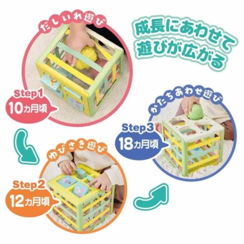 Disney 知育玩具｜おもちゃ｜ゲーム、おもちゃ 通販 - Yahoo!ショッピング
