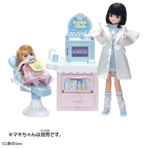 あのちゃんの商品一覧 通販 - Yahoo!ショッピング