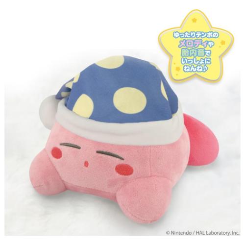 星のカービィ いっしょにねんね おもちゃ キャ...の詳細画像3