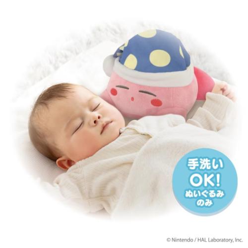 星のカービィ いっしょにねんね おもちゃ キャ...の詳細画像4