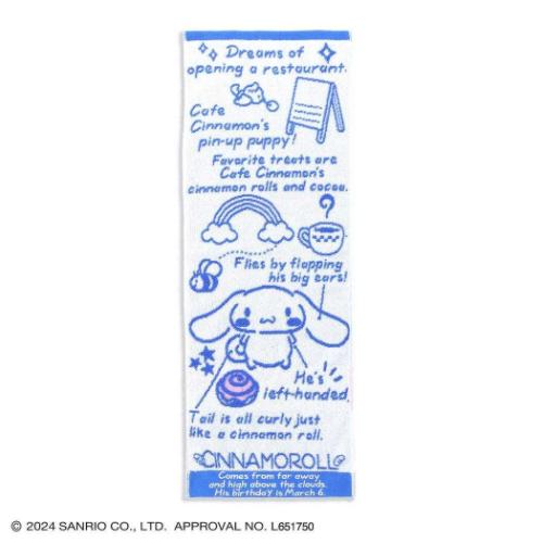 シナモロール サンリオ キャラクター フェイスタオル フルフィーコットン コンパクトタオル プロフィール タオル美術館