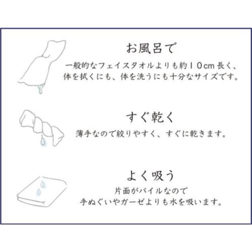 トイストーリー てぬぐい 手ぬぐいタオル つみ...の詳細画像3