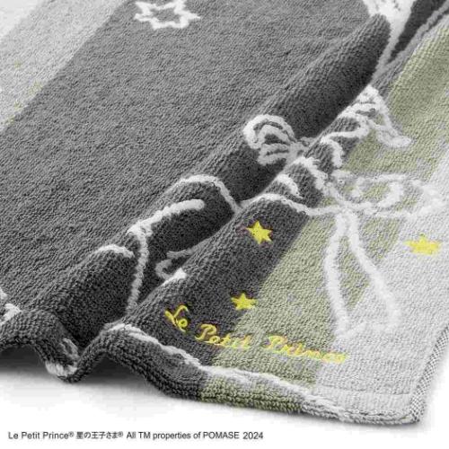 星の王子さま キャラクター ロングタオル フルフィーコットン無撚糸