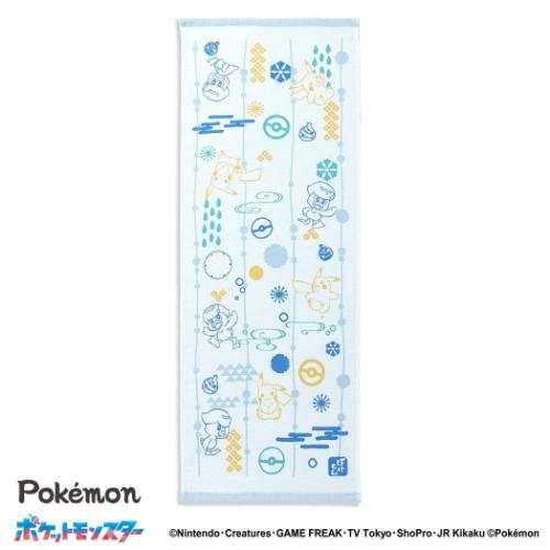 ポケットモンスター 手拭い 手ぬぐいタオル ともだちといっしょ ブルー ポケモン タオル美術館