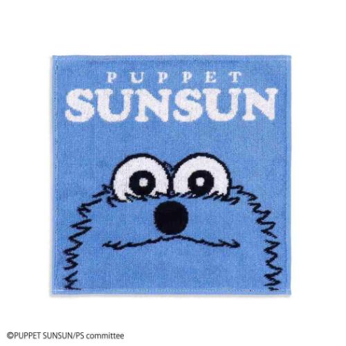 ミニタオル パペットスンスン タオルハンカチ PUPPET SUNSUN スンスン
