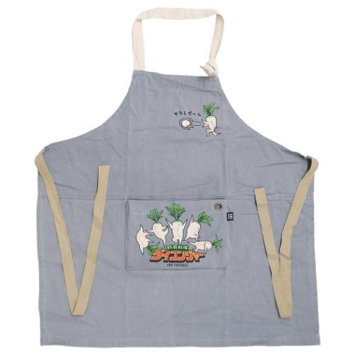 エプロン AND PACKABLE パッカブルエプロン ダイコンジャー GY お料理