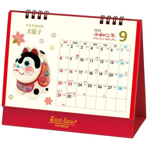 2024 Calendar 卓上L 日本の縁起物カレンダー カレンダー2024年 スケジュール 縁起物｜cinemacollection