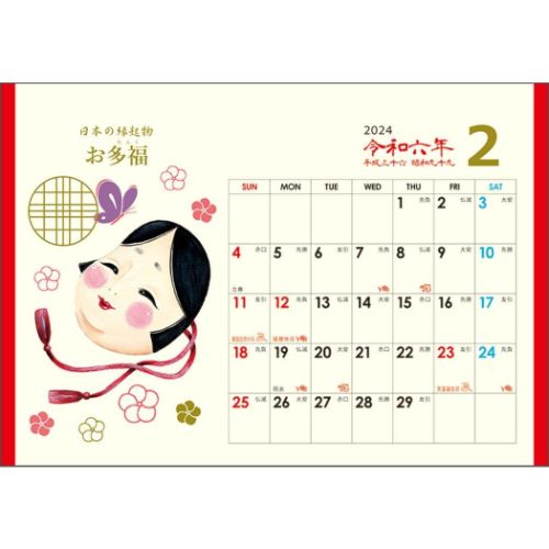 2024 Calendar 卓上L 日本の縁起物カレンダー カレンダー2024年 スケジュール 縁起物｜cinemacollection｜07