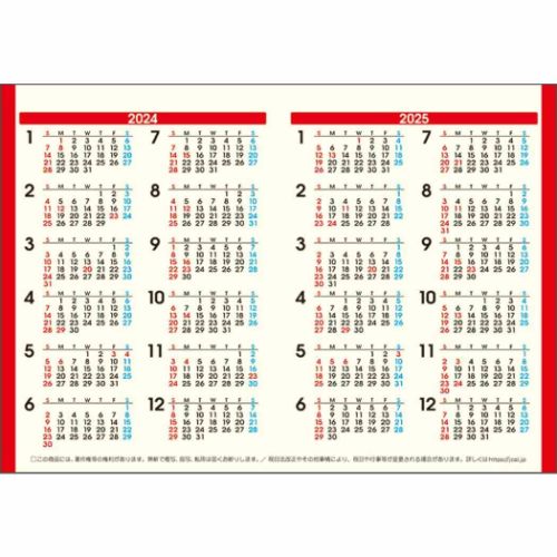 2024 Calendar 卓上L 日本の縁起物カレンダー カレンダー2024年 スケジュール 縁起物｜cinemacollection｜08