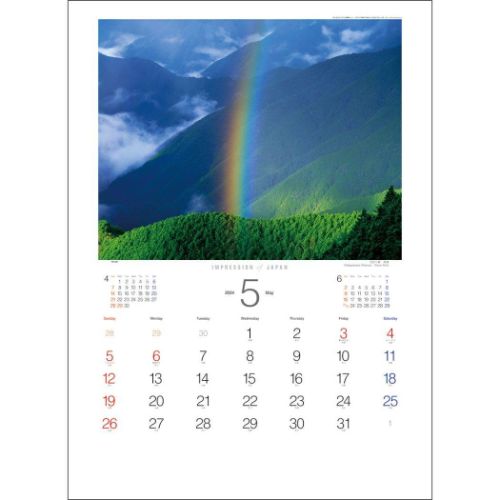 2024 Calendar インプレッション オブ ジャパン 壁掛けカレンダー2024年 フォト｜cinemacollection｜05