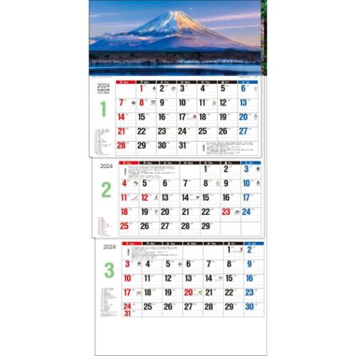 2024 Calendar 日本風景3ヶ月メモ 壁掛けカレンダー2024年 上から順タイプ｜cinemacollection｜02