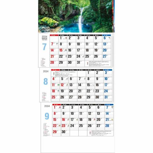 2024 Calendar 日本風景3ヶ月メモ 壁掛けカレンダー2024年 上から順タイプ｜cinemacollection｜04