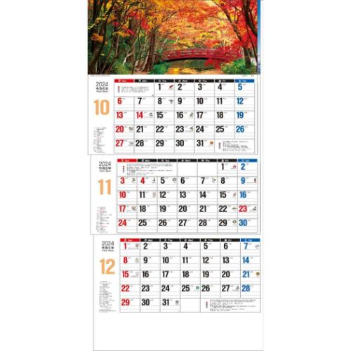 2024 Calendar 日本風景3ヶ月メモ 壁掛けカレンダー2024年 上から順タイプ｜cinemacollection｜05