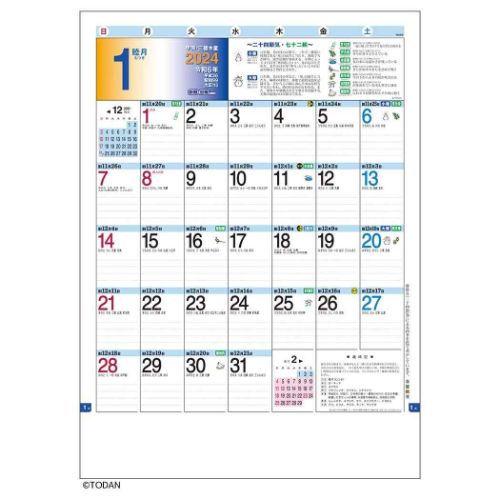 壁掛けカレンダー2024年 新暦 旧暦カレンダー 2024 Calendar トーダン スケジュール