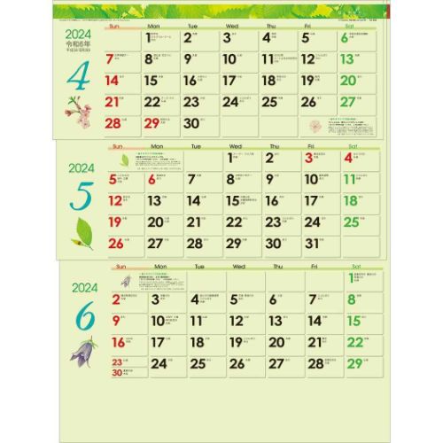 2024 Calendar グリーン3ヶ月eco M 日付マーカー付 壁掛けカレンダー