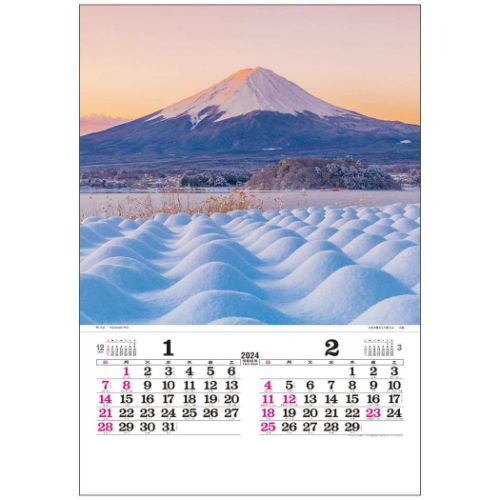 2024 Calendar トーハン DX 日本の情景 壁掛けカレンダー2024年 フィルム フォト トーダン｜cinemacollection