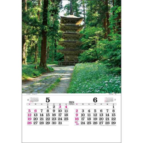 2024 Calendar トーハン DX 日本の情景 壁掛けカレンダー2024年 フィルム フォト トーダン｜cinemacollection｜03