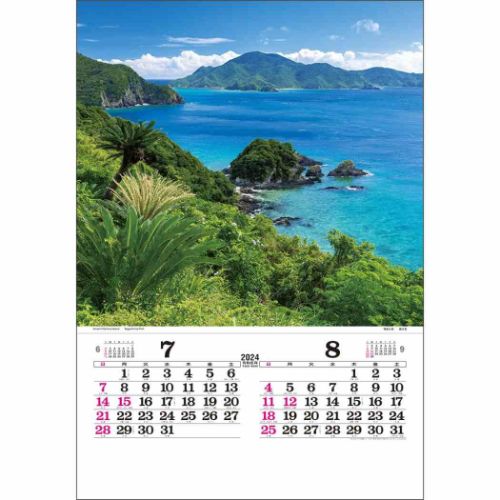 2024 Calendar トーハン DX 日本の情景 壁掛けカレンダー2024年 フィルム フォト トーダン｜cinemacollection｜04