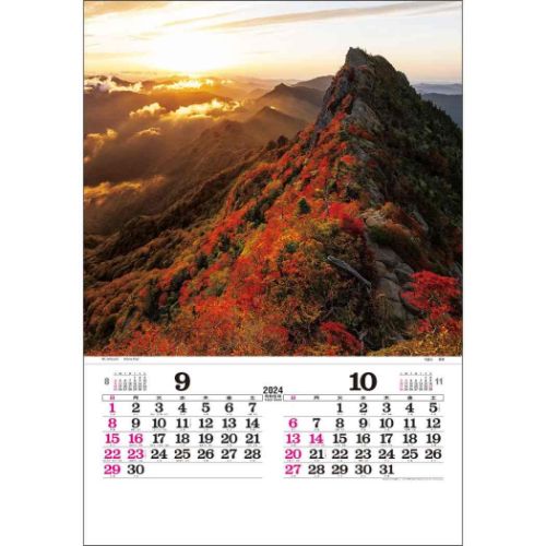 2024 Calendar トーハン DX 日本の情景 壁掛けカレンダー2024年 フィルム フォト トーダン｜cinemacollection｜05