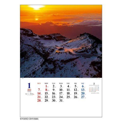 2024 Calendar A2日本の心 富士山 壁掛けカレンダー2024年 大山行男作品集 トーダン