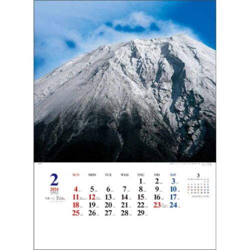 2024 Calendar A2日本の心 富士山 壁掛けカレンダー2024年 大山行男作品集 トーダン｜cinemacollection｜02