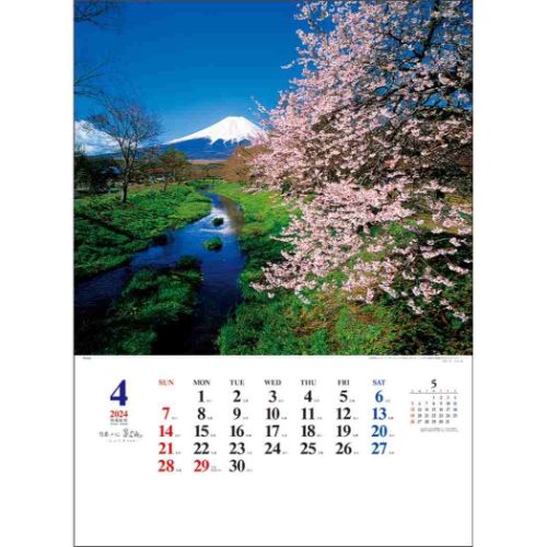 2024 Calendar A2日本の心 富士山 壁掛けカレンダー2024年 大山行男作品集 トーダン｜cinemacollection｜04