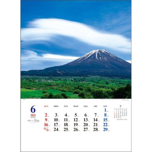 2024 Calendar A2日本の心 富士山 壁掛けカレンダー2024年 大山行男作品集 トーダン｜cinemacollection｜06