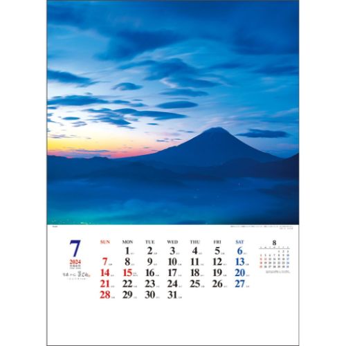 2024 Calendar A2日本の心 富士山 壁掛けカレンダー2024年 大山行男作品集 トーダン｜cinemacollection｜07